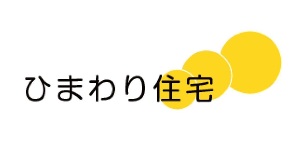 株式会社ひまわり住宅