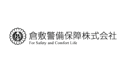 倉敷警備保障株式会社